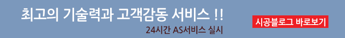 블로그바로가기